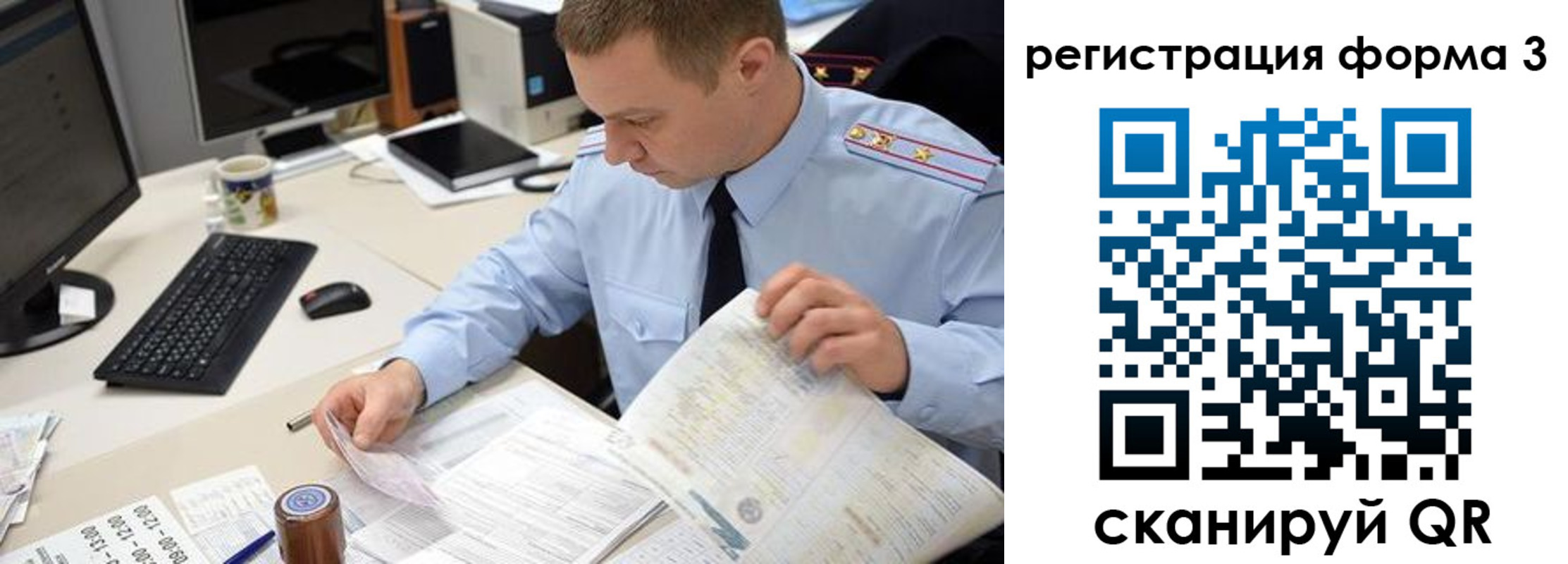 временная регистрация недорого в Будённовске